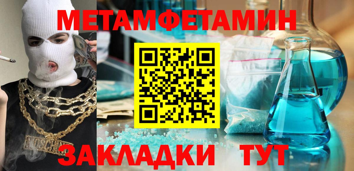 АМФЕТАМИН Розовый Михайловка
