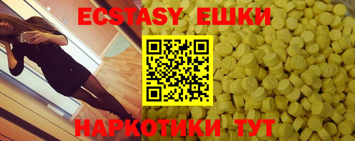 Михайловка  ЭКСТАЗИ ешки  Ecstasy диски  даркнет какой сайт  Вход с VPN 