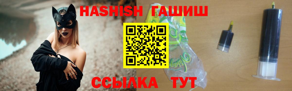 продажа наркотиков  Вход с VPN  Гашиш ice o lator  Михайловка  ГАШИШ AMNESIA HAZE  ГАШ 