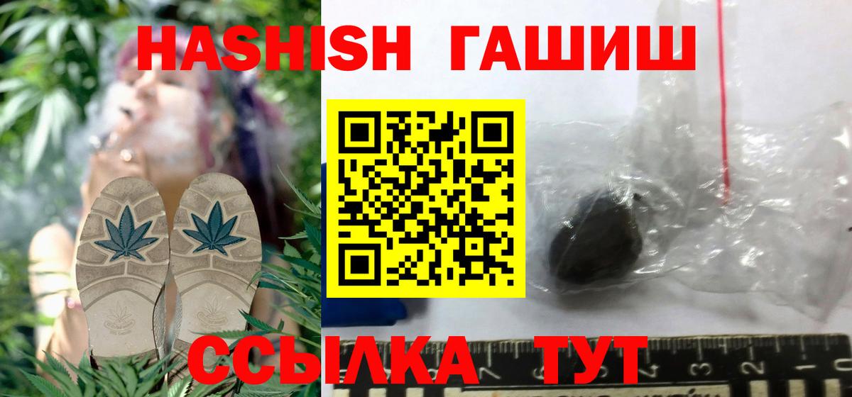 ГАШ Cannabis Михайловка