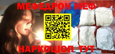 альфа пвп VHQ Ипатово