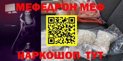 альфа пвп VHQ Ипатово