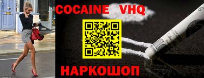 альфа пвп VHQ Ипатово