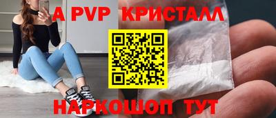 Альфа ПВП Ирбит