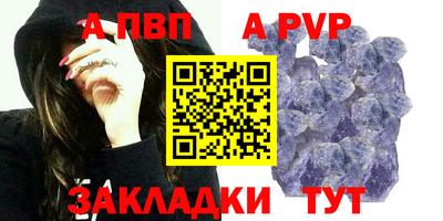 Альфа ПВП Ирбит