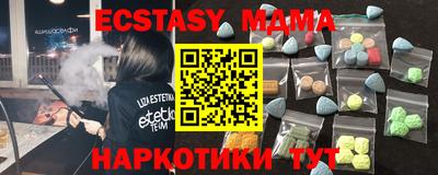 альфа пвп VHQ Ипатово