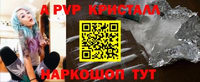 Альфа ПВП Ирбит
