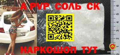 альфа пвп VHQ Ипатово