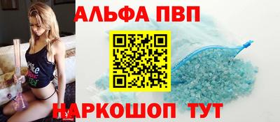 Альфа ПВП Ирбит