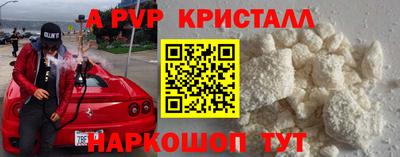 Альфа ПВП Ирбит