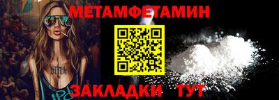 Альфа ПВП Ирбит