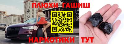 альфа пвп VHQ Ипатово
