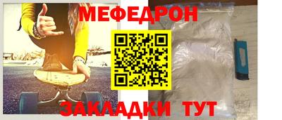 альфа пвп VHQ Ипатово
