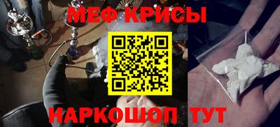 альфа пвп VHQ Ипатово