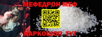 альфа пвп VHQ Ипатово