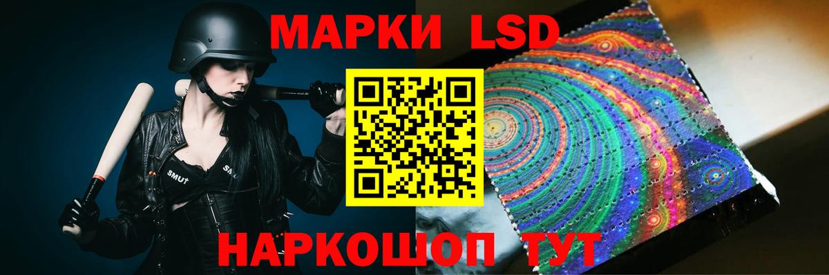 Лсд 25 экстази кислота Михайловка