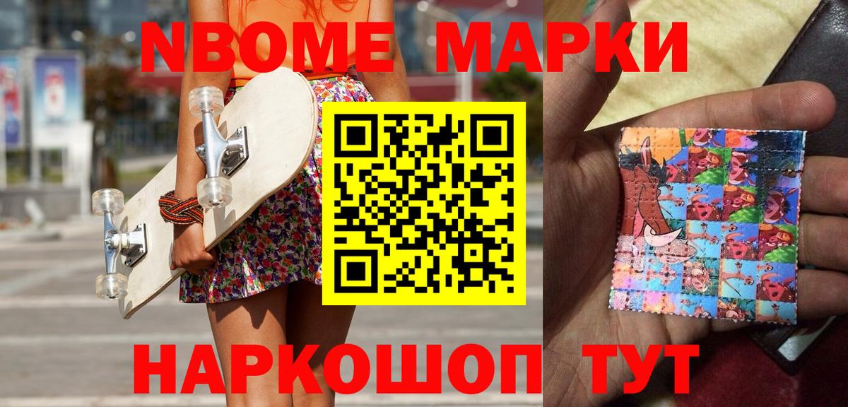Михайловка  Альфа ПВП СК кристаллы  Вход с VPN  Меф МЯУ МЯУ кристаллы  МДМА  Кокаин  Гашиш  Конопля 