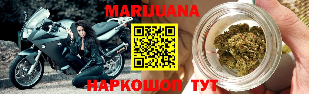 Бошки Шишки семена Михайловка